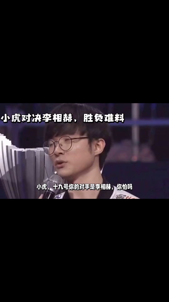 西亚卡姆巅峰对决,Faker与70激战热火分钟,关键助攻胜负难料!